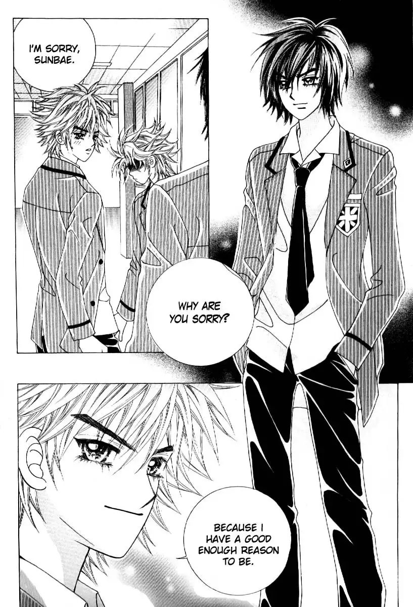 Boy of the Female Wolf Chapter 60 22